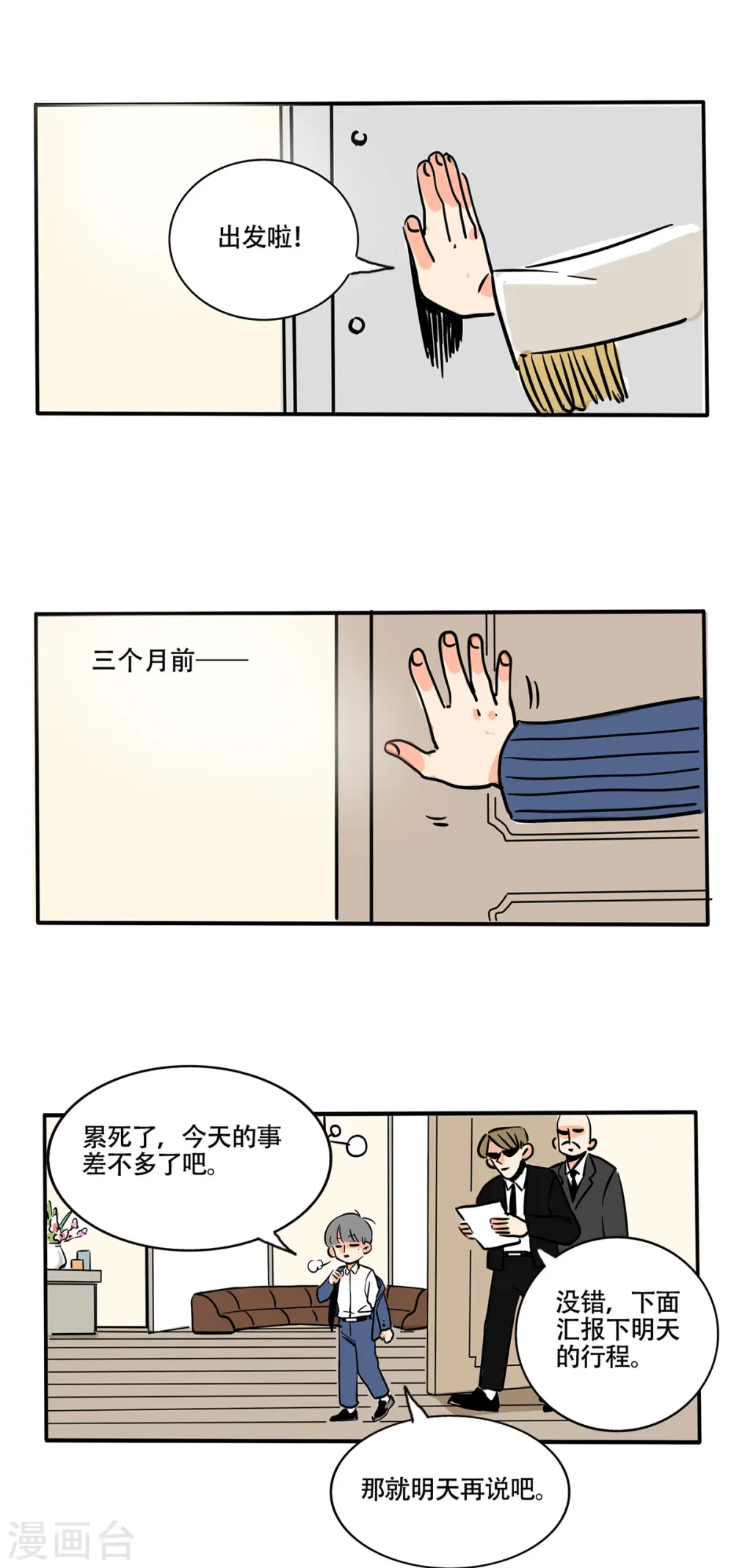 第214话2