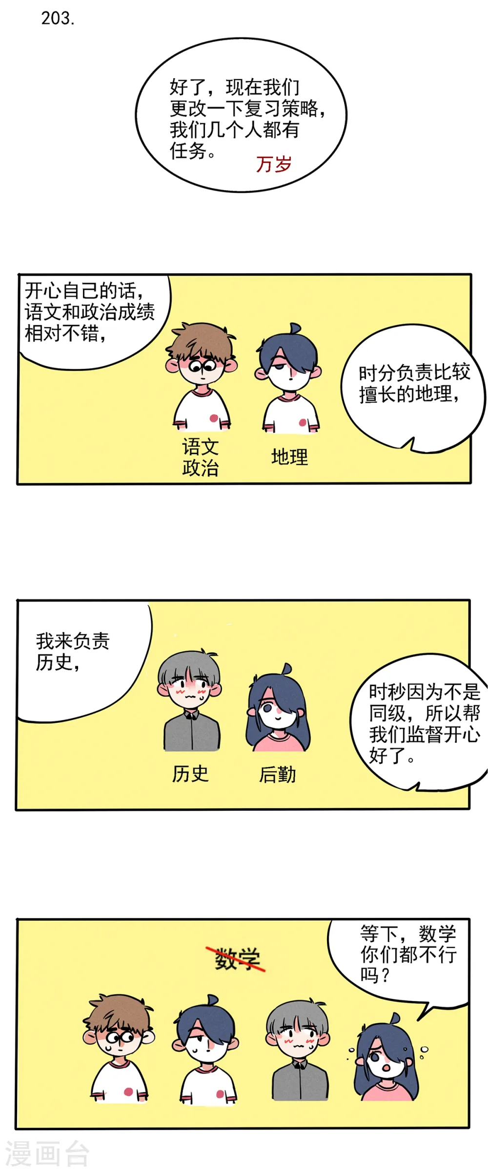 第131话0
