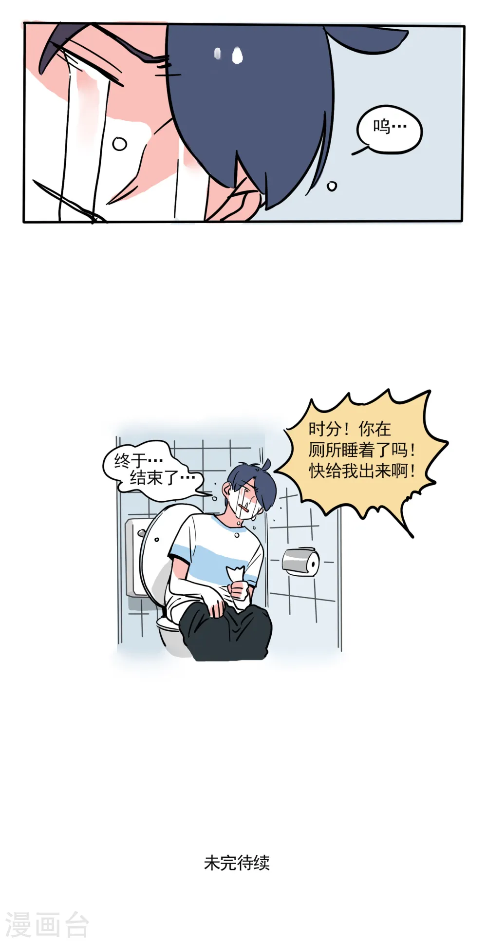 第155话6
