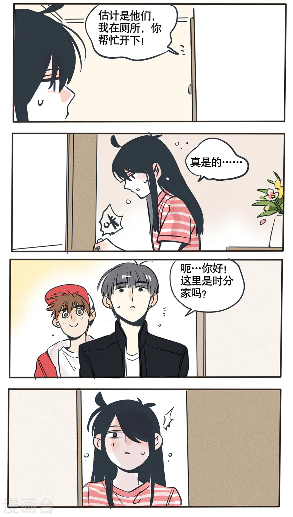 第45话1