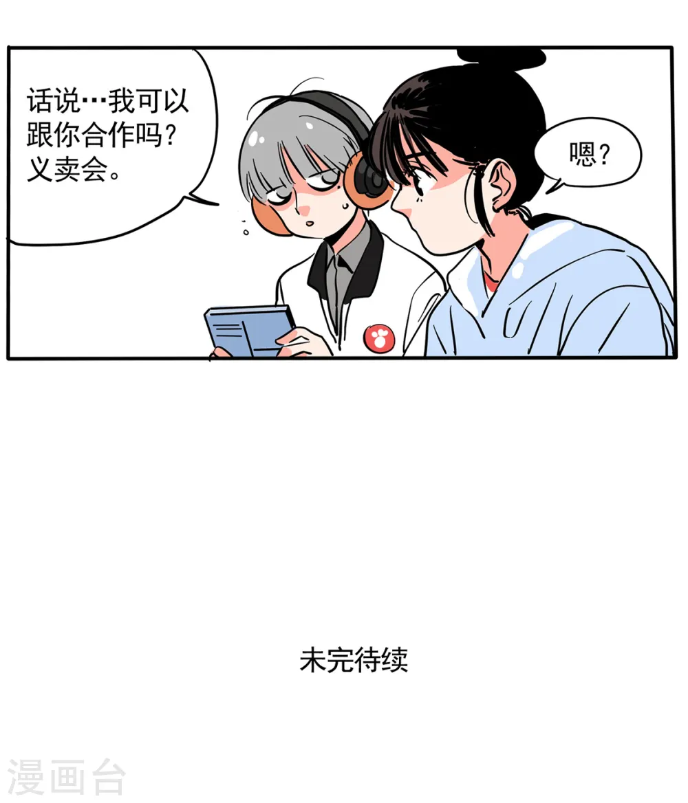 第158话10