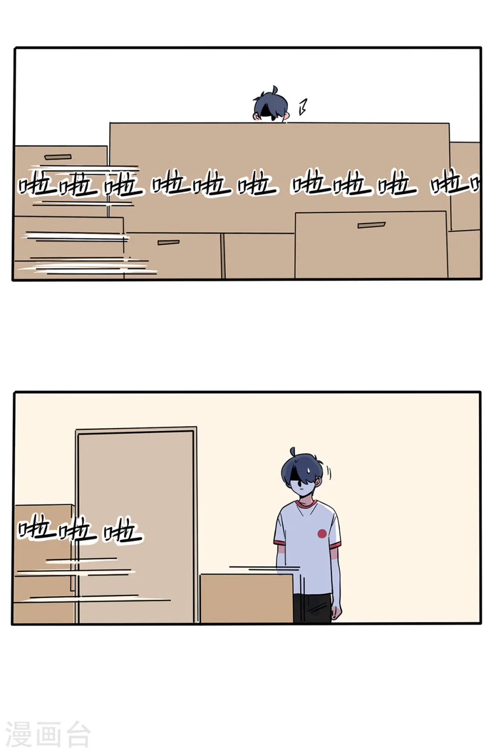 第157话1