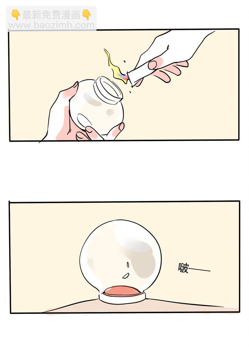 365 番外2