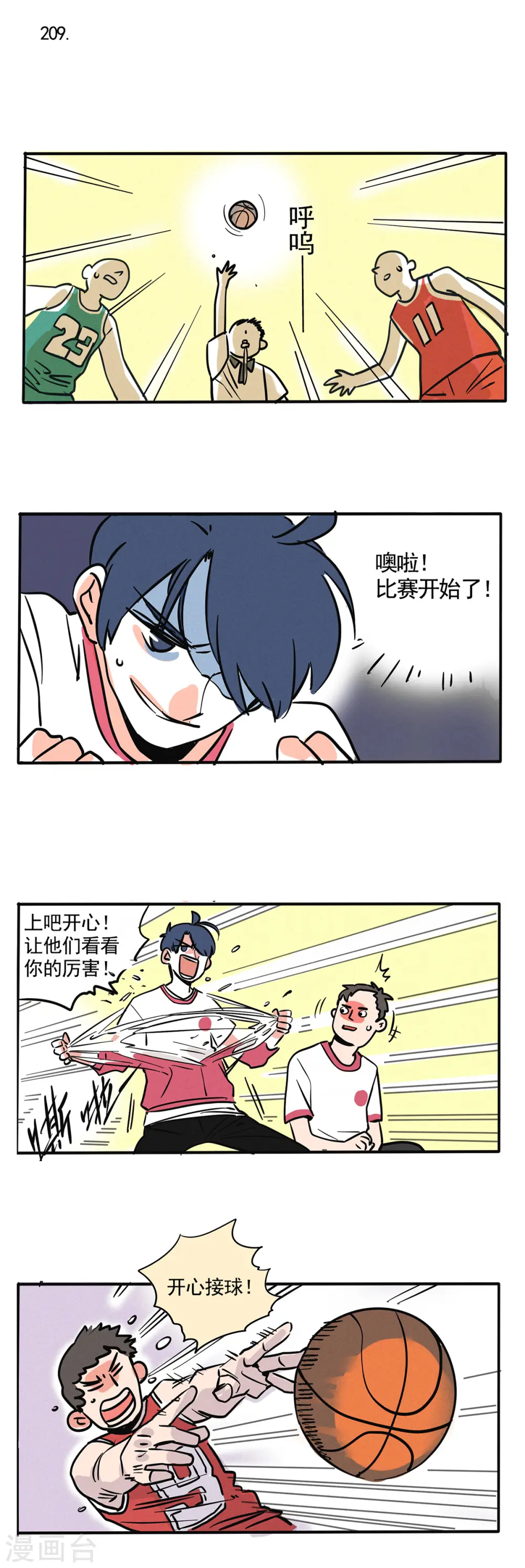 第137话0