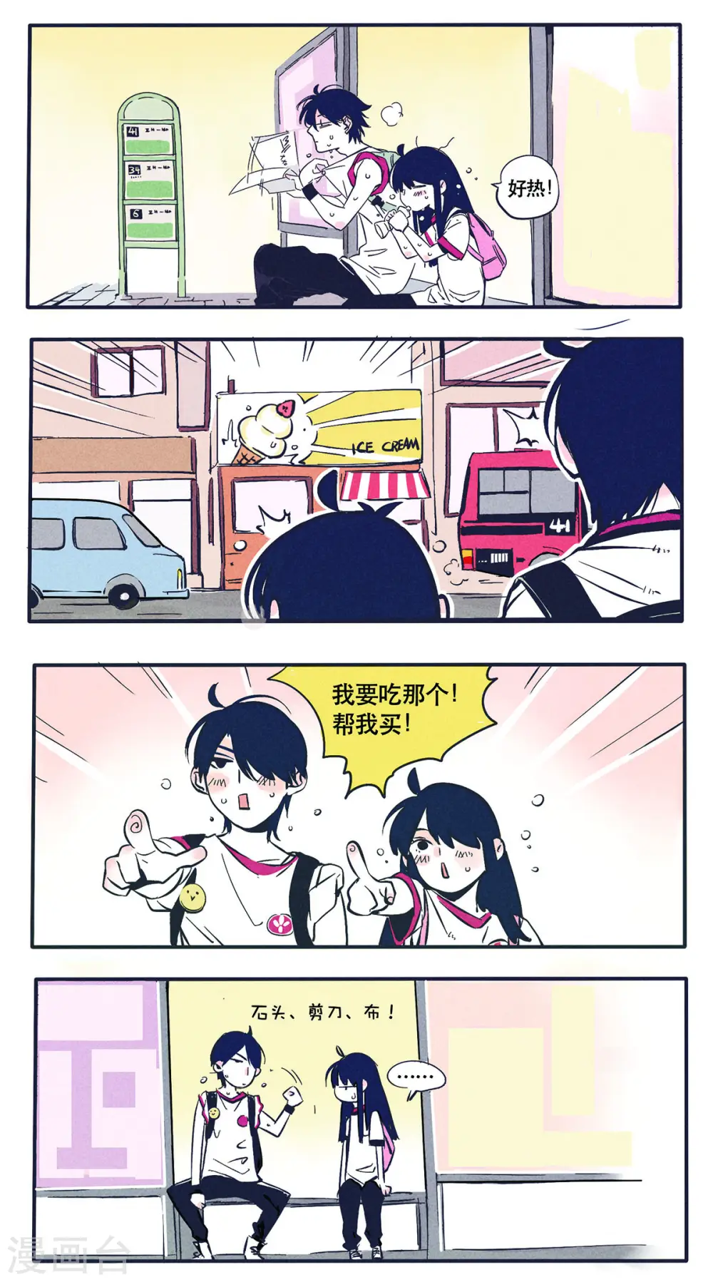 第5话0