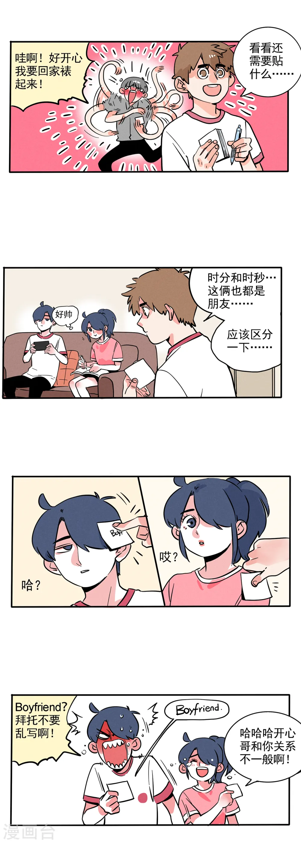 第132话1