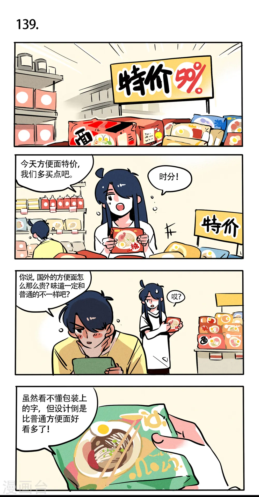 第78话0