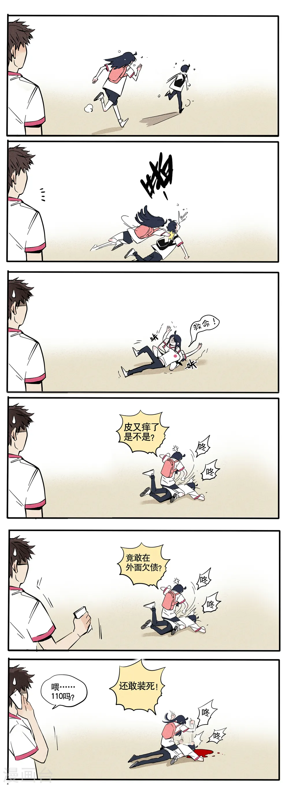 第60话2