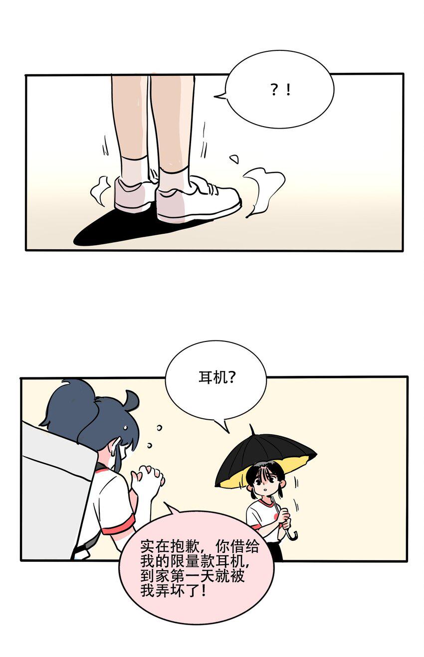 348 3488