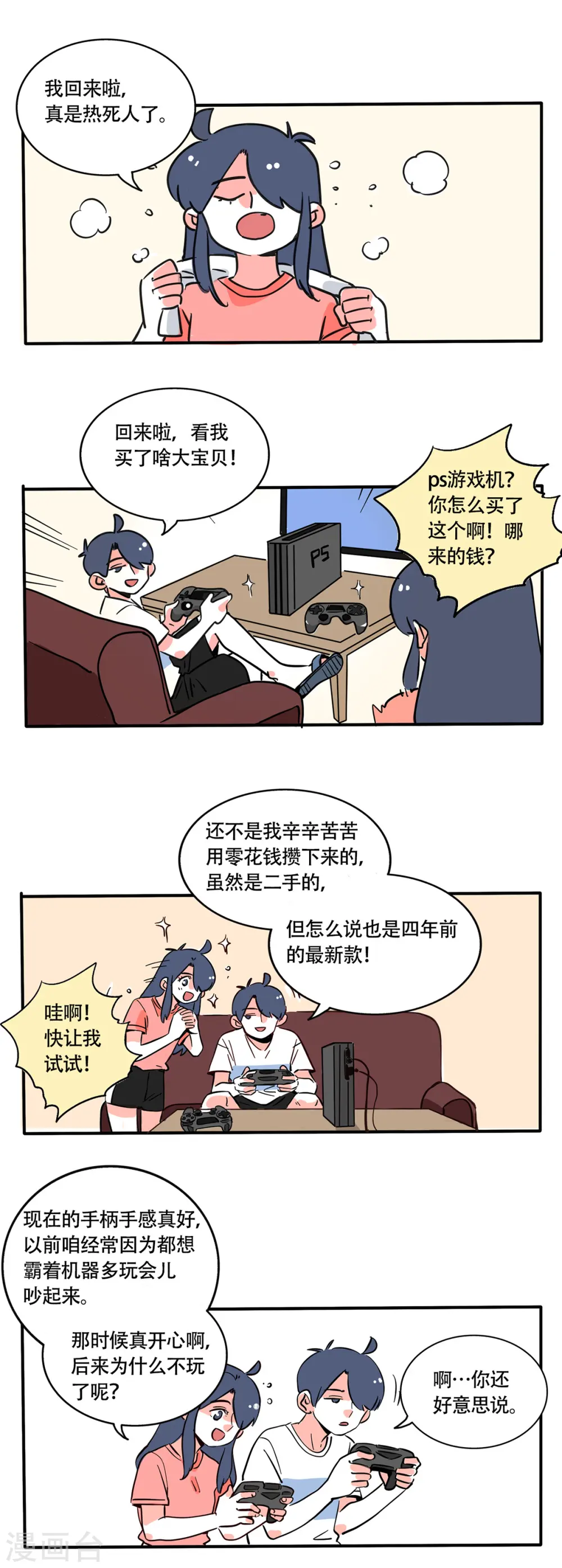 第206话0