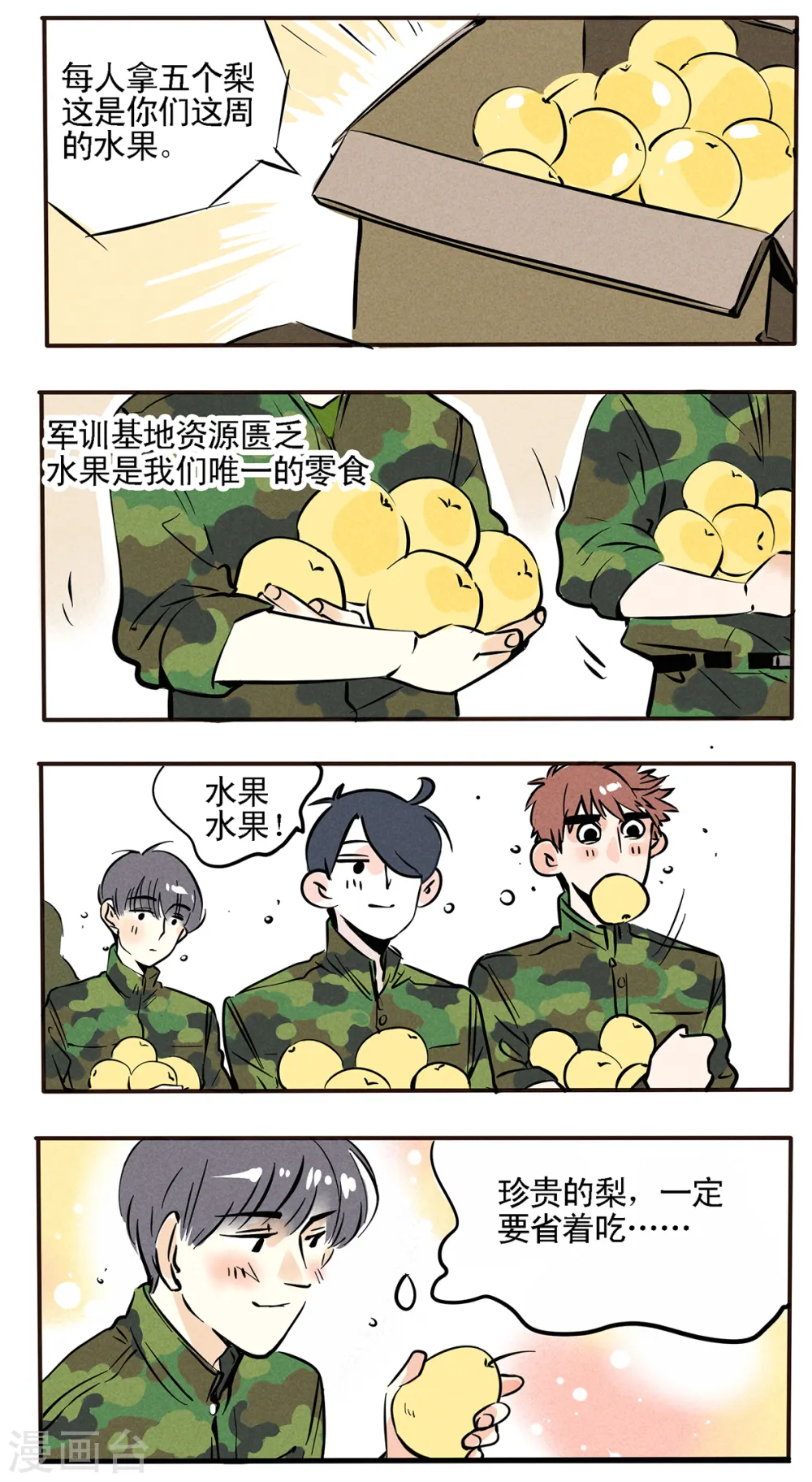 第55话0