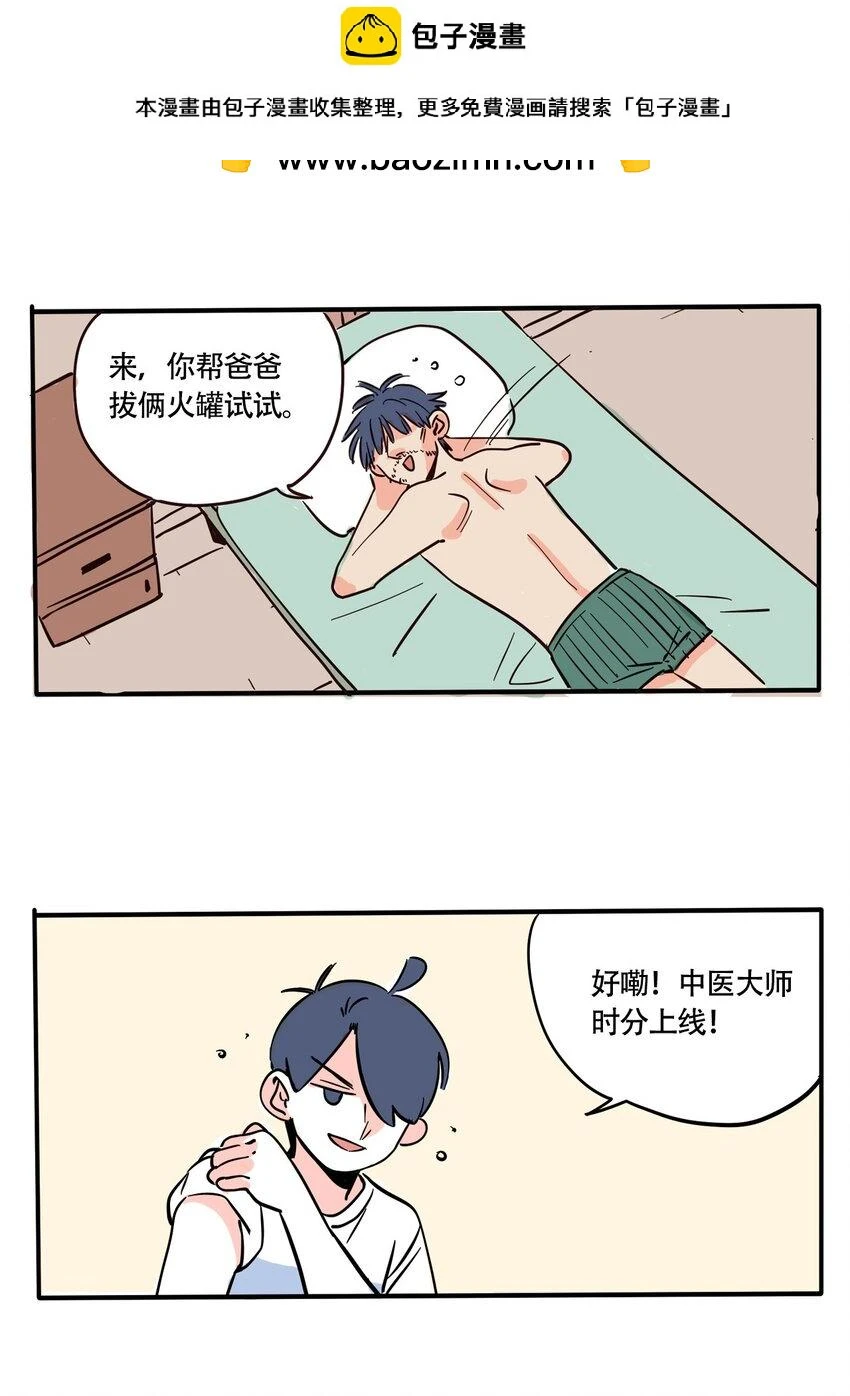365 番外1