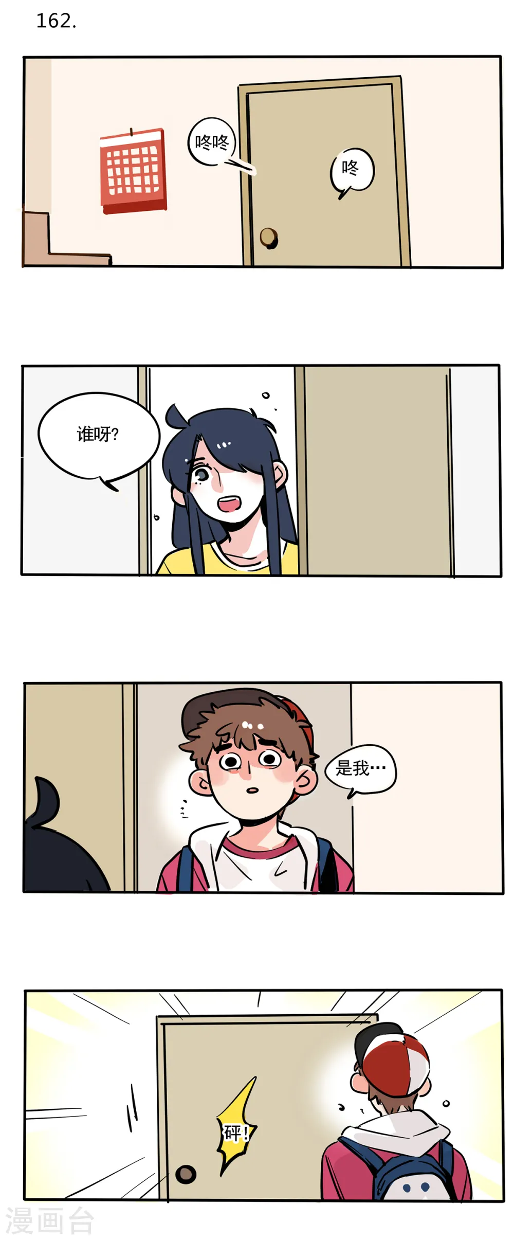 第96话0