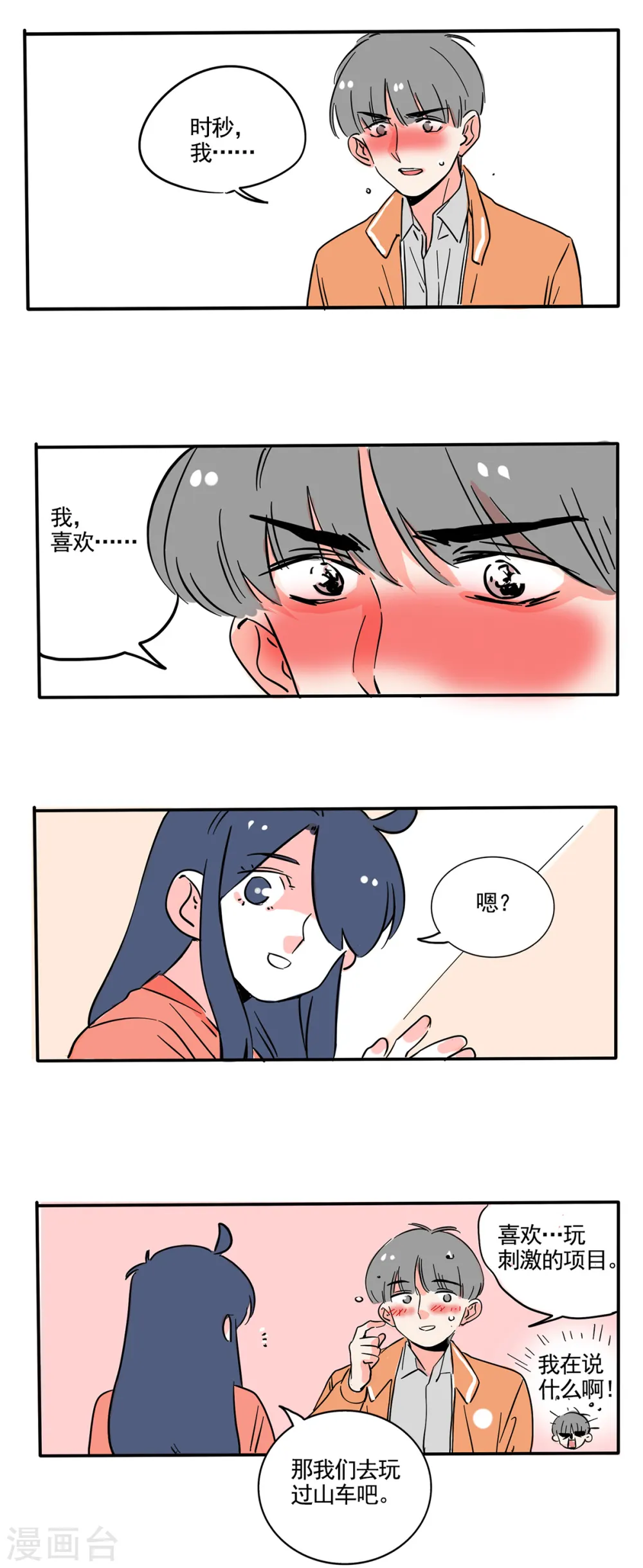 第184话0