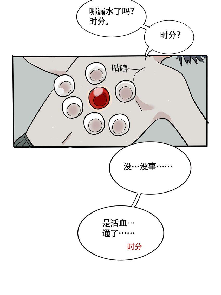 365 番外15