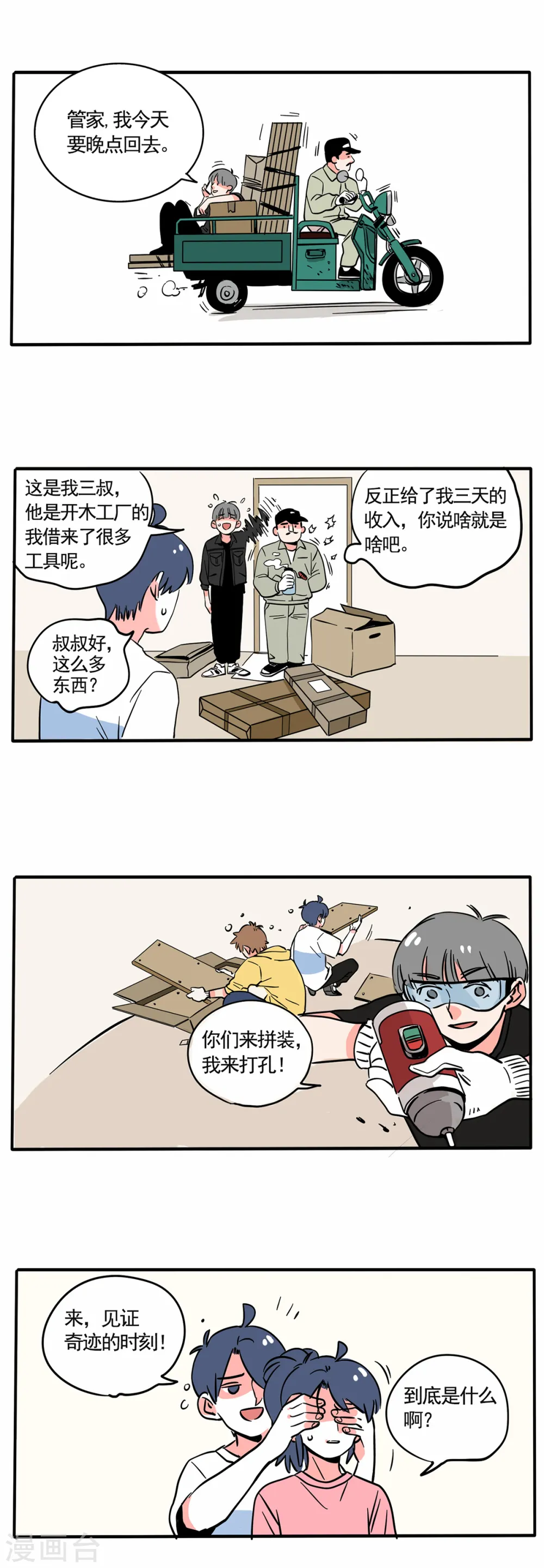 第147话0