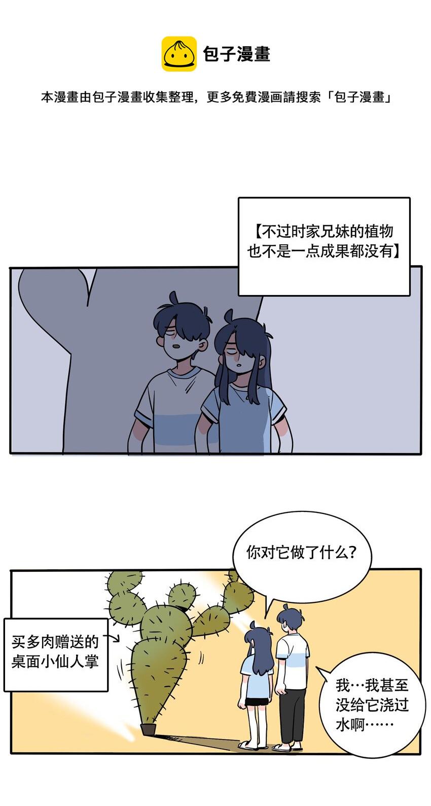 309 3090