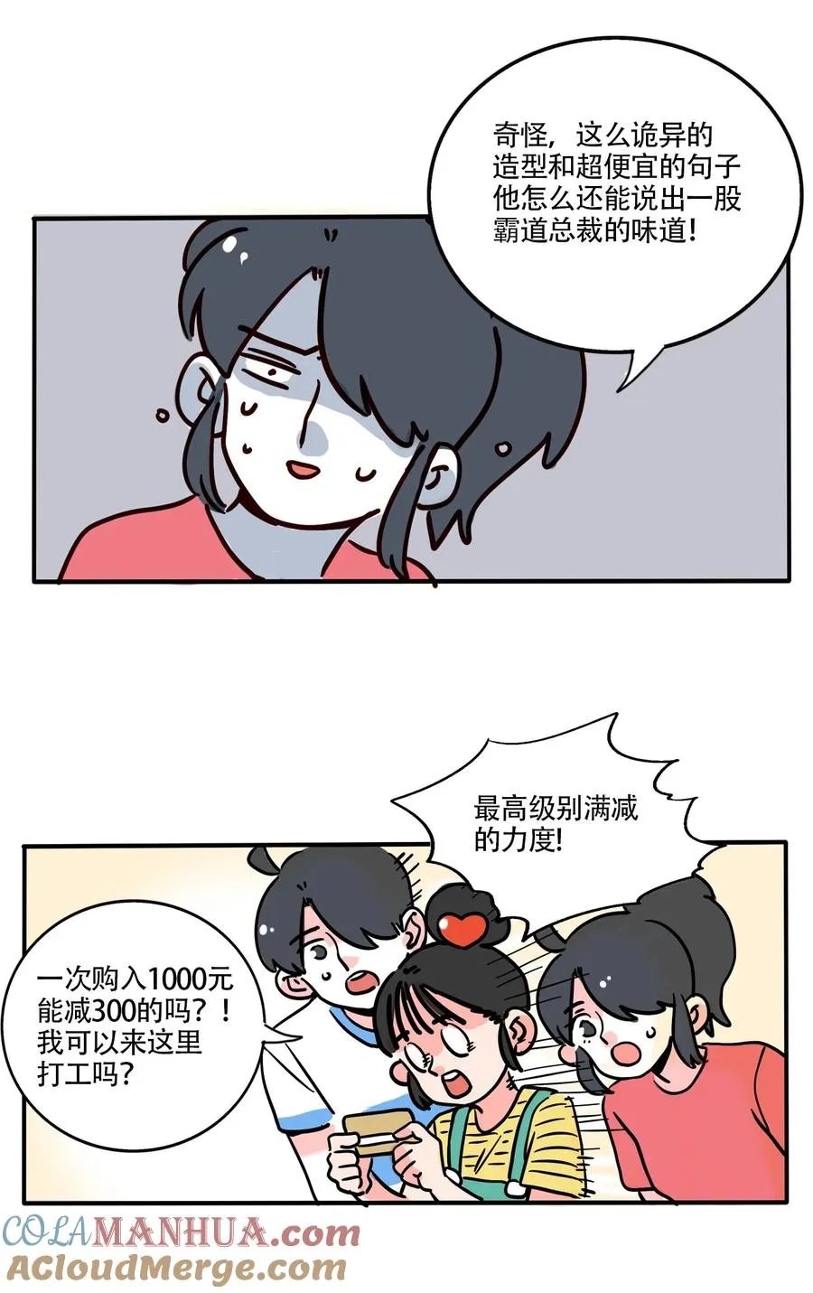 393 3935