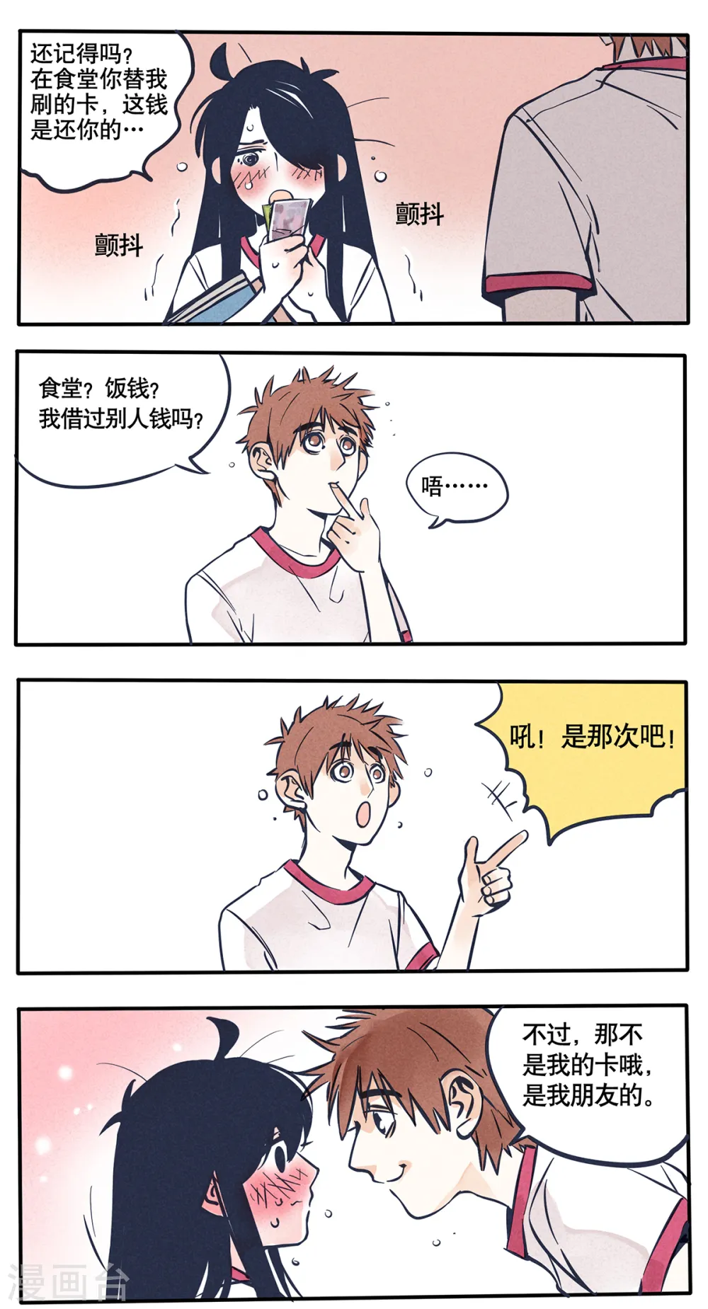 第36话0