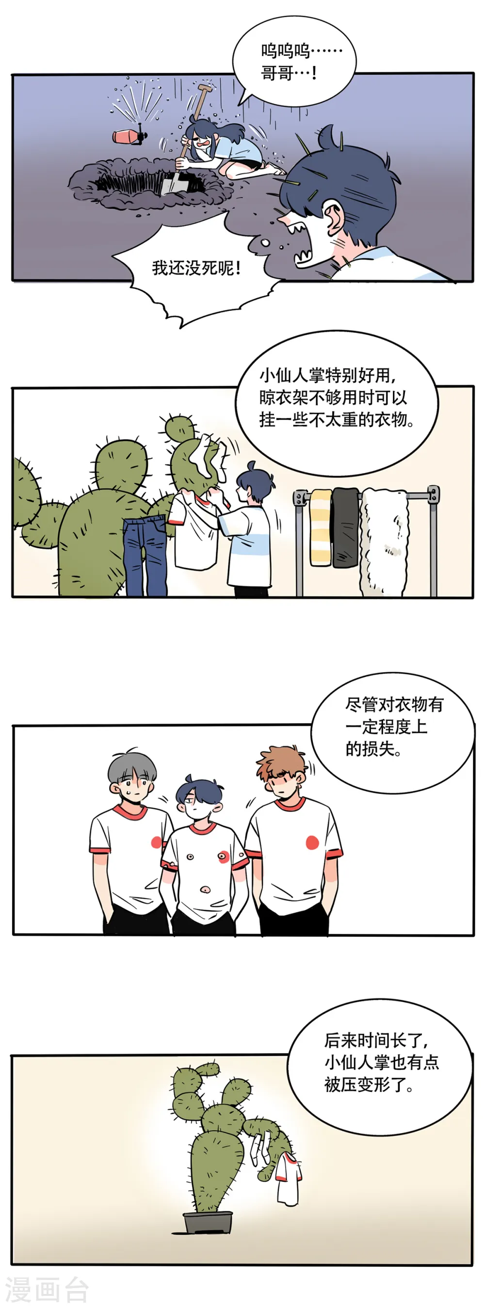 第235话1