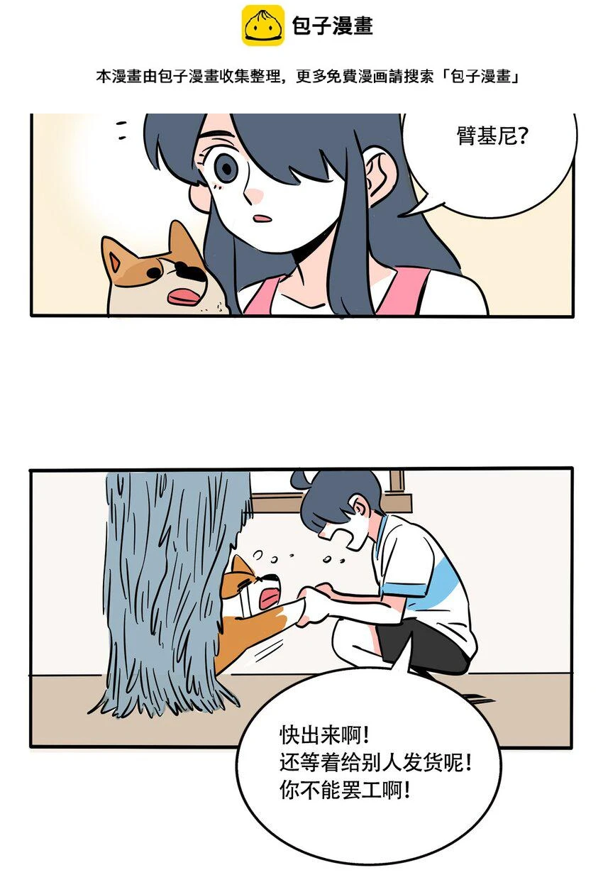 327 3271