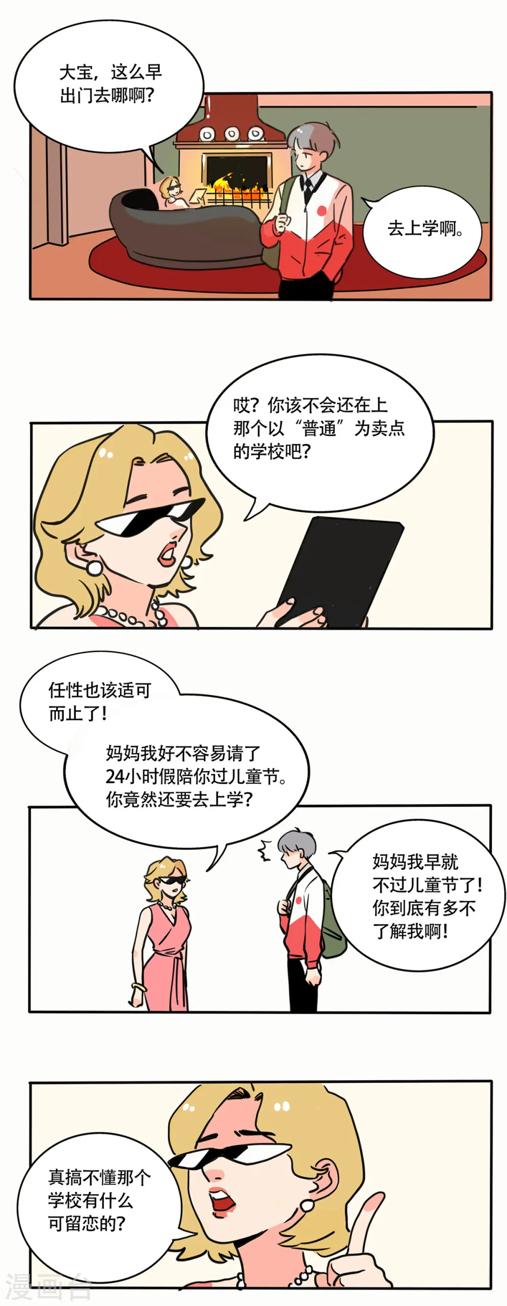 第223话0