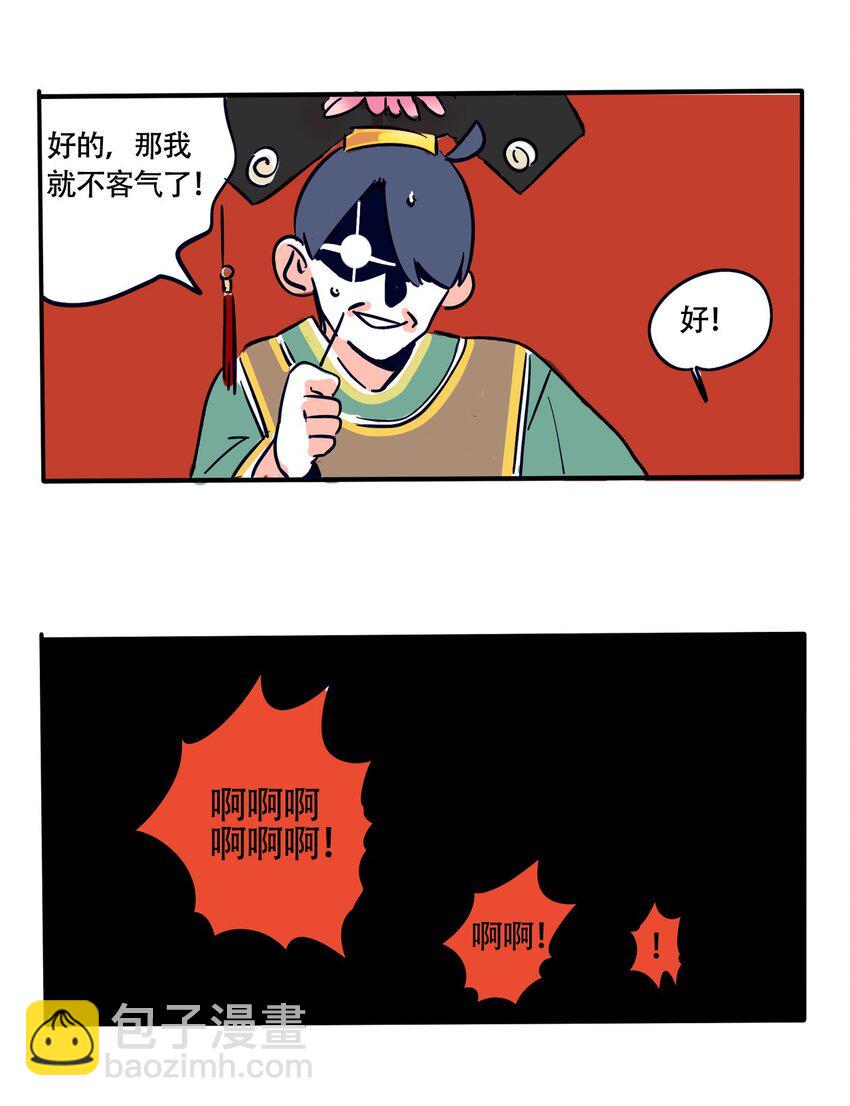 365 番外10