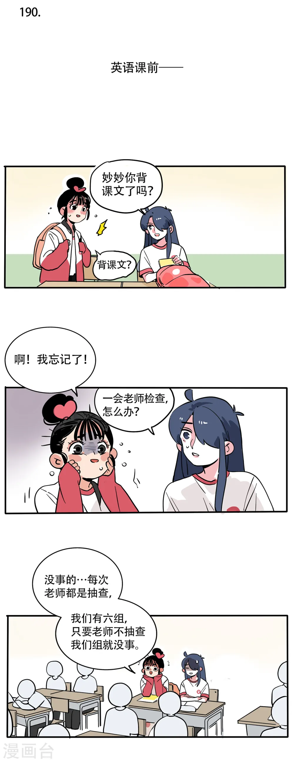 第119话0