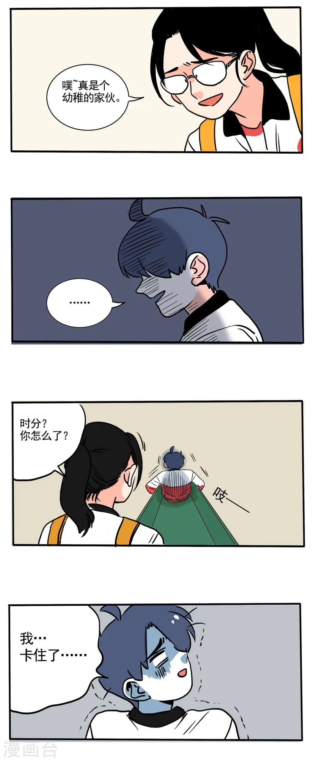第175话2