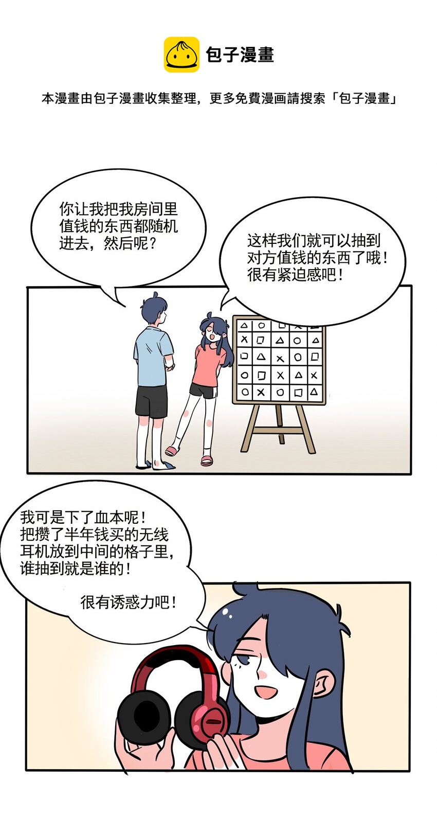 306 3060