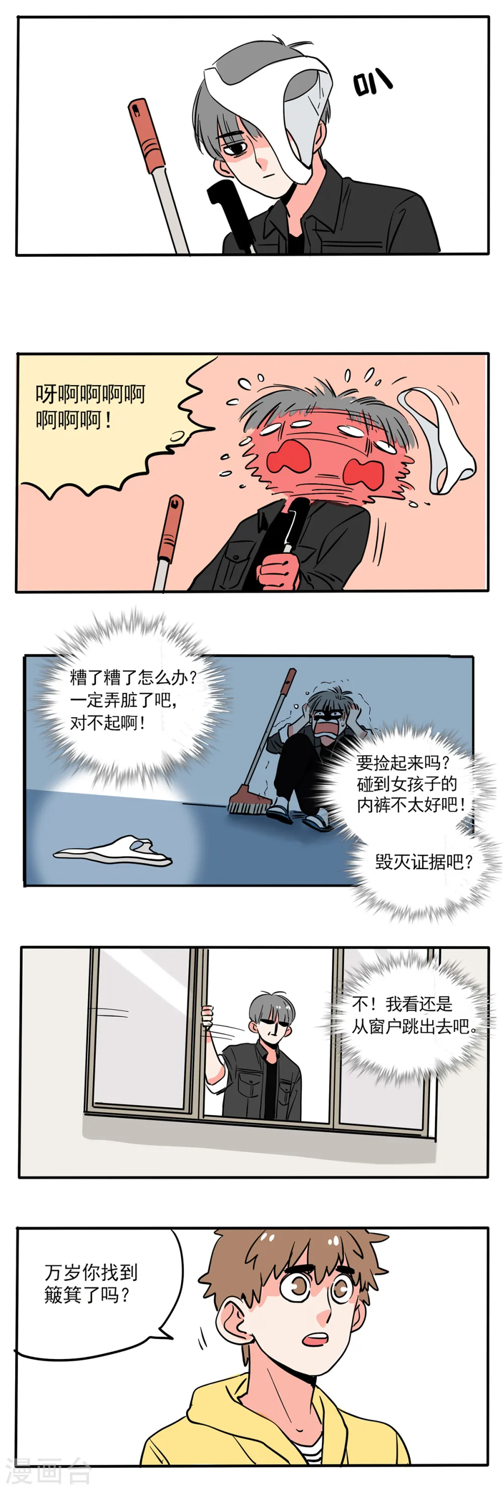 第144话2