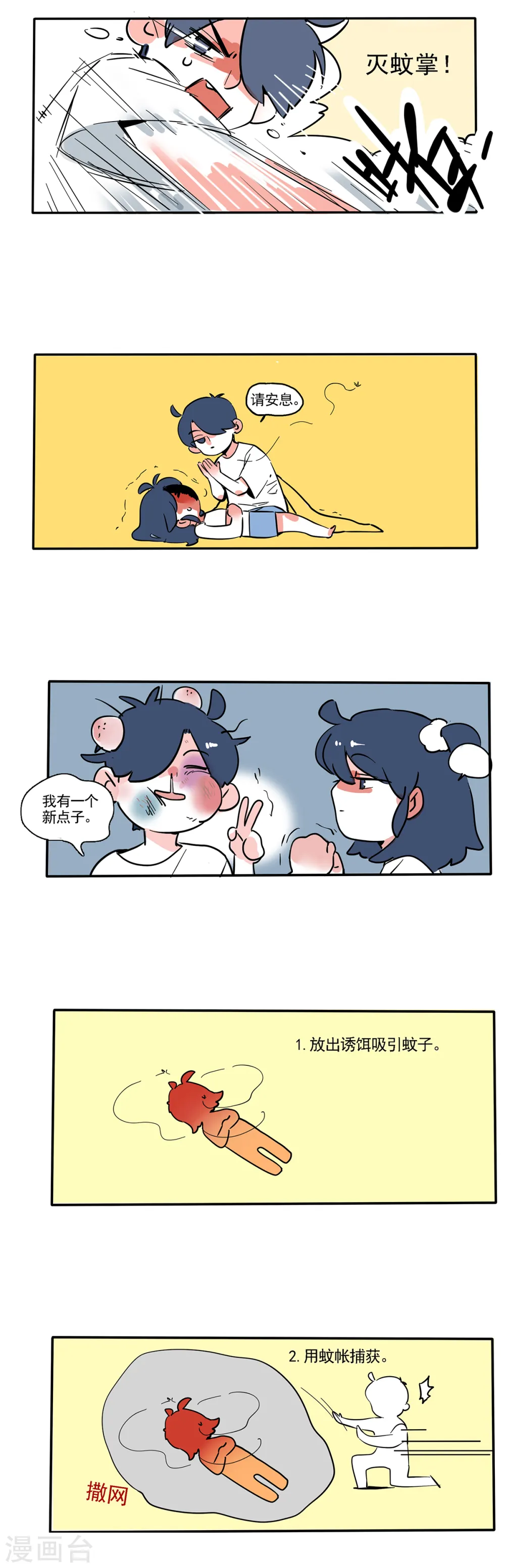 第113话9