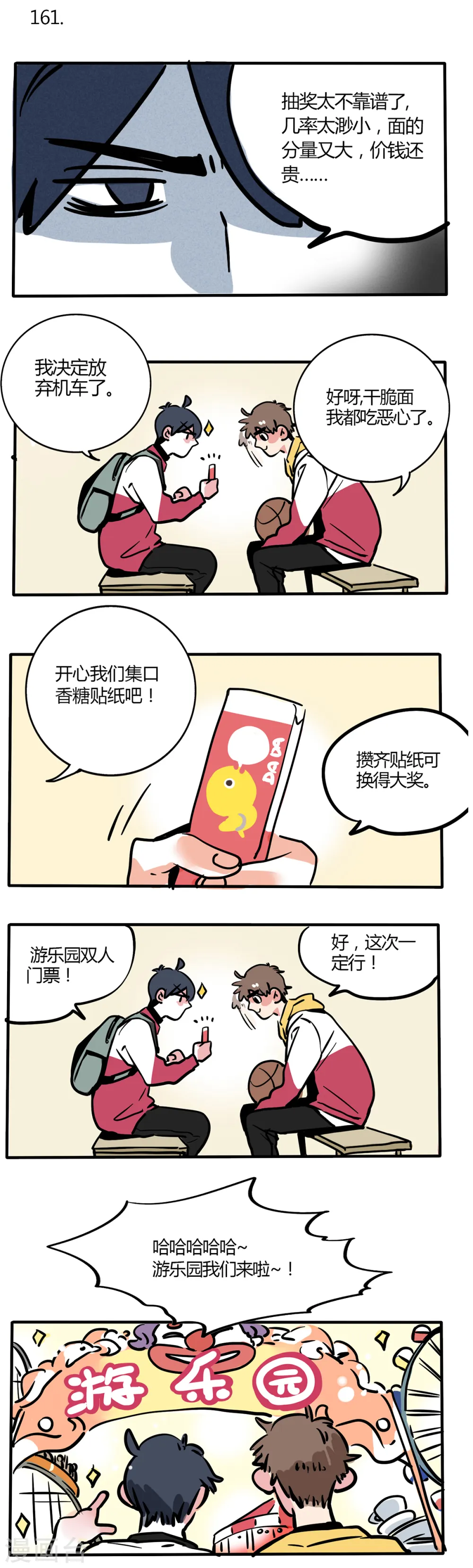 第95话0