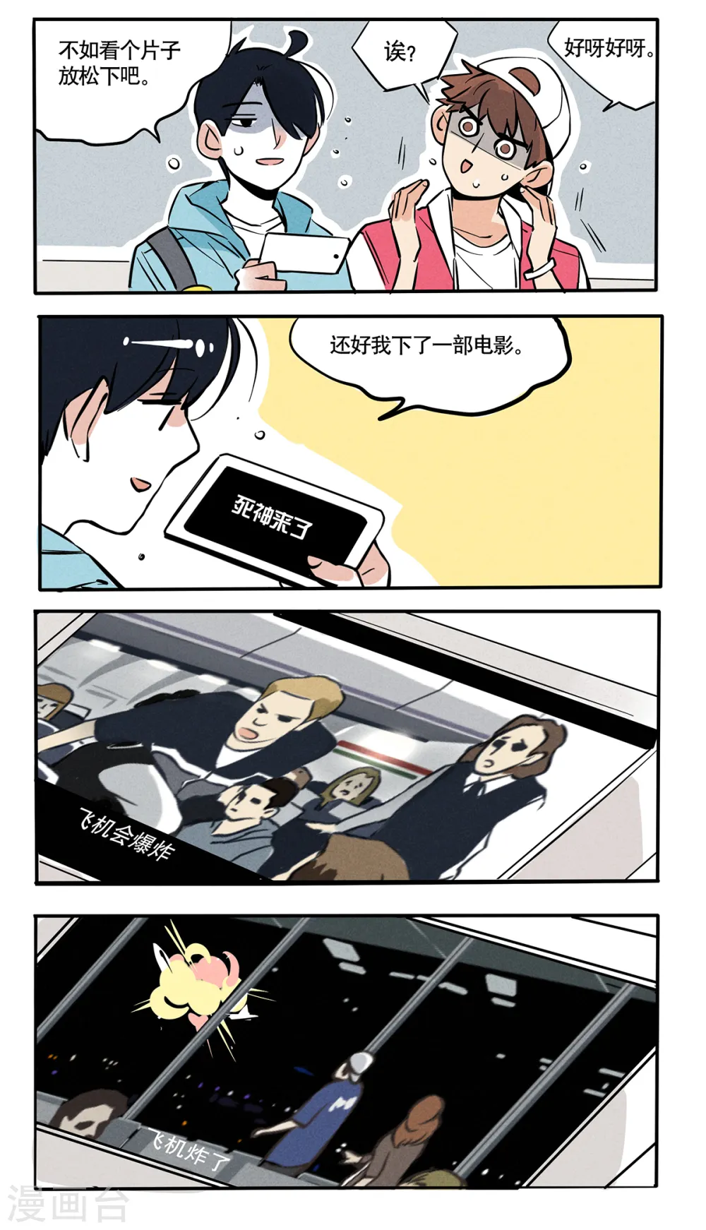 第64话1