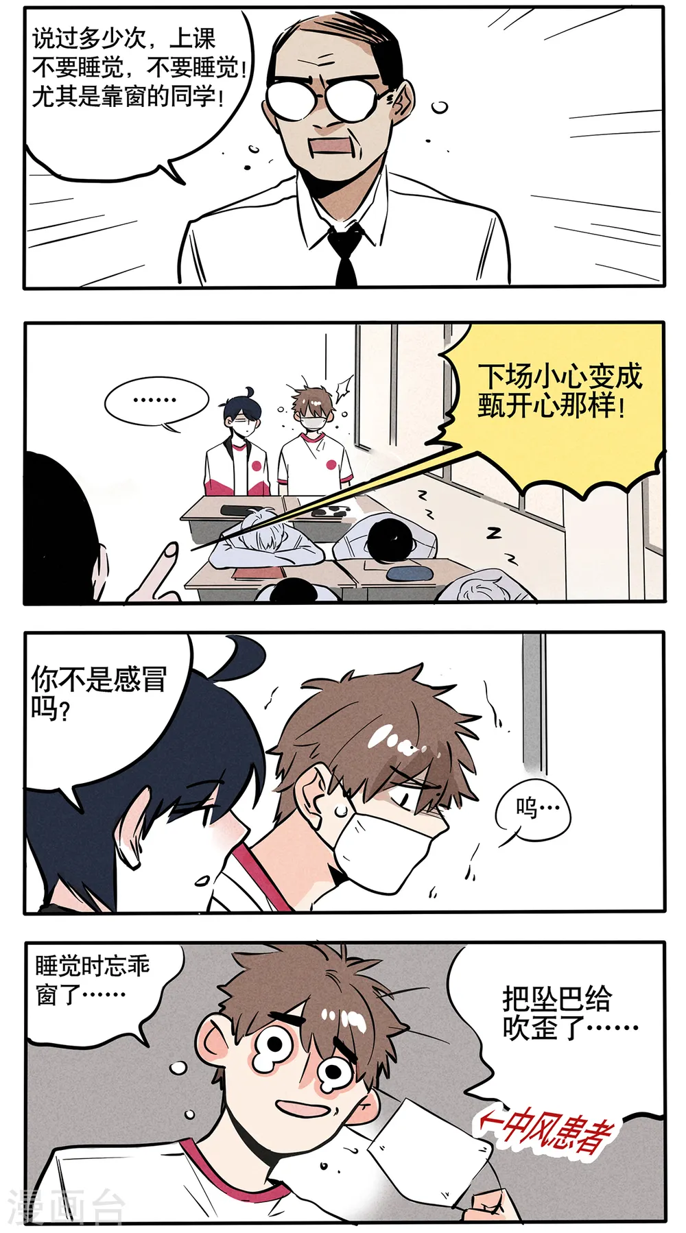 第62话1