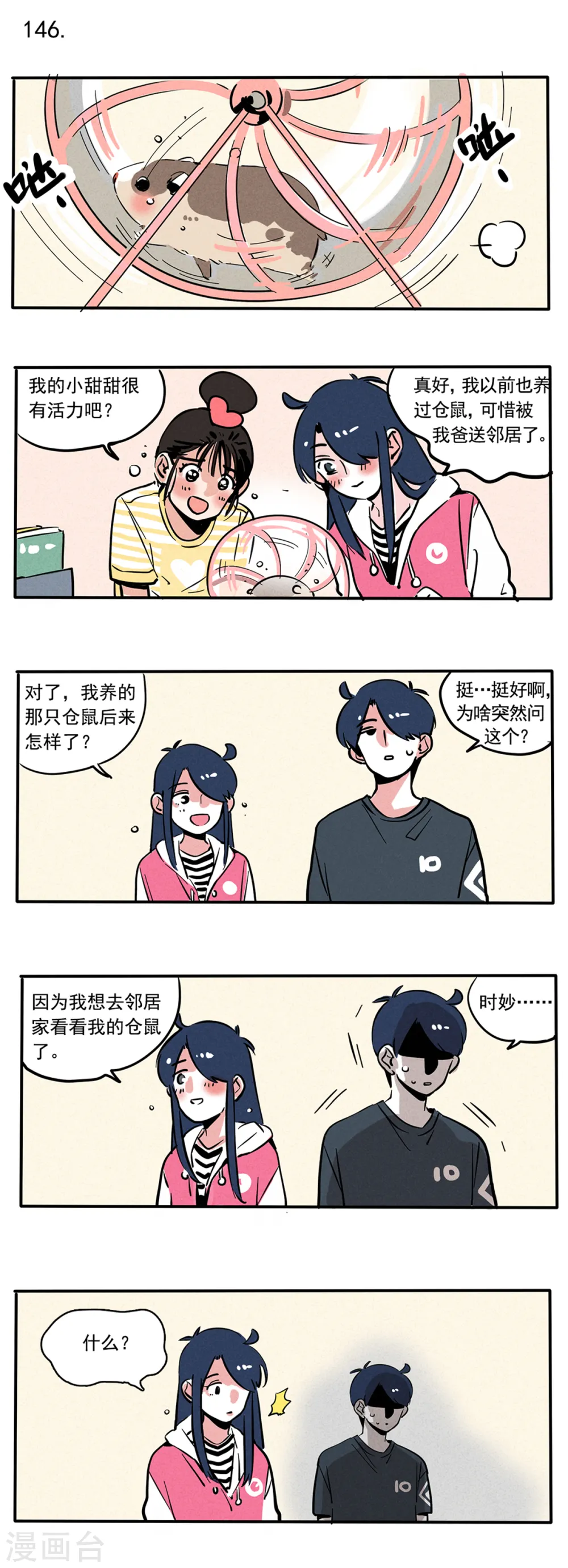 第82话0