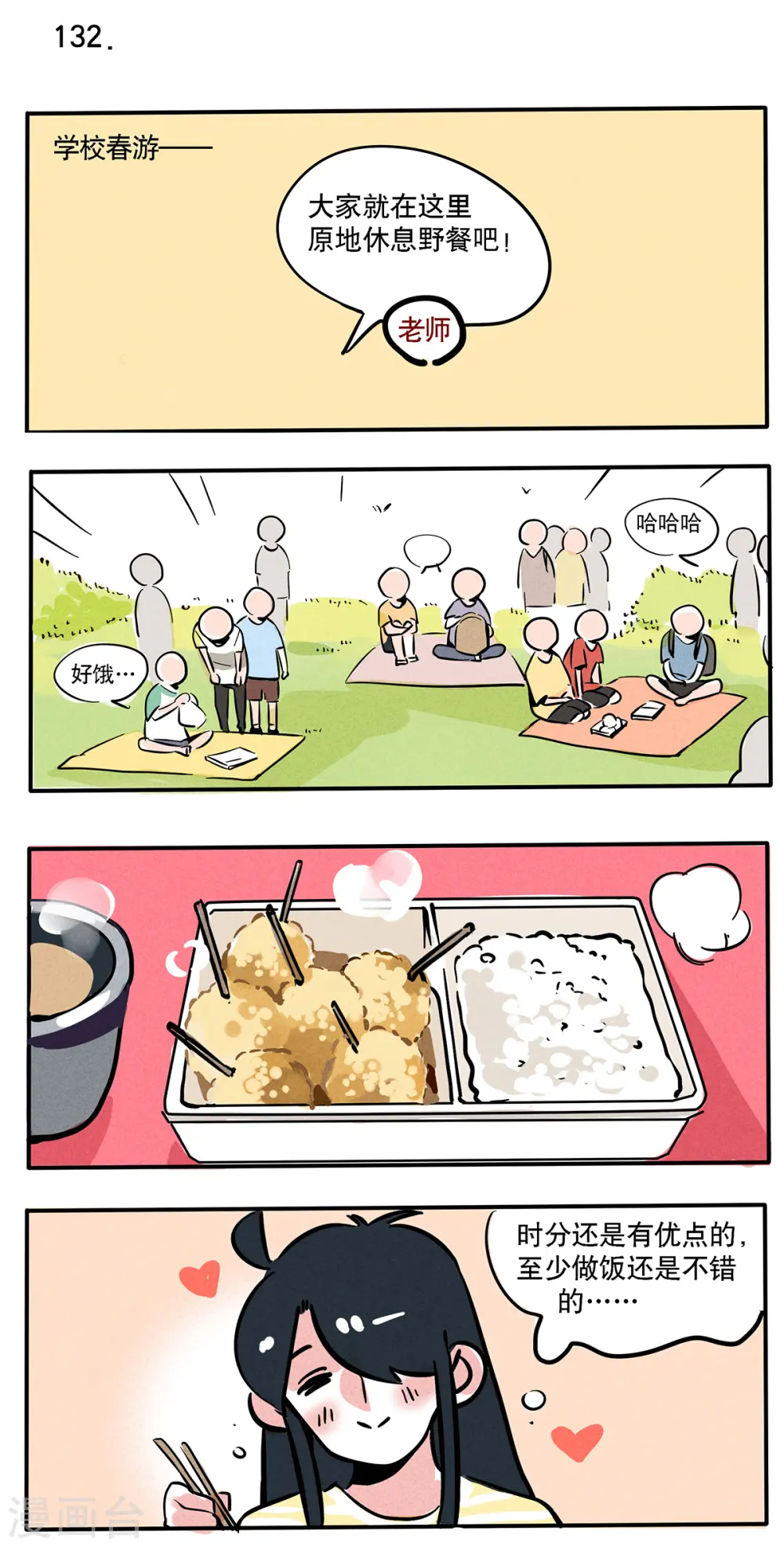 第74话0