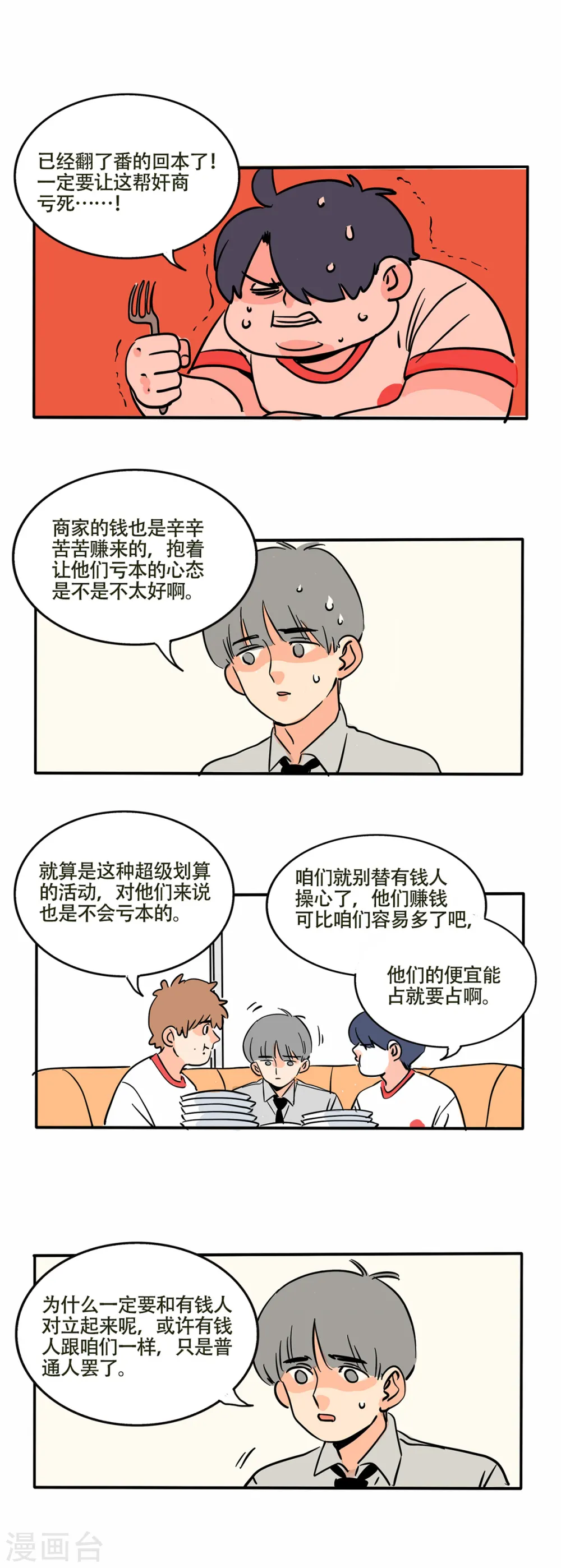 第227话0