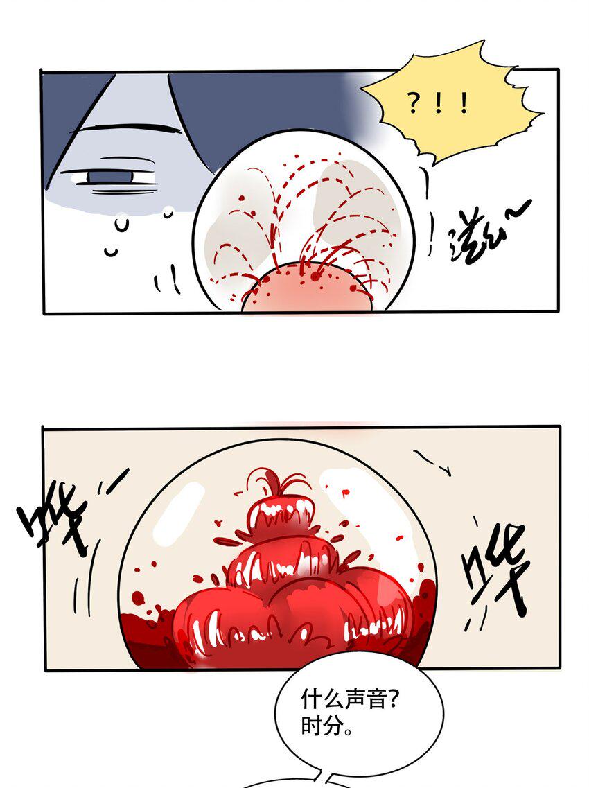 365 番外14