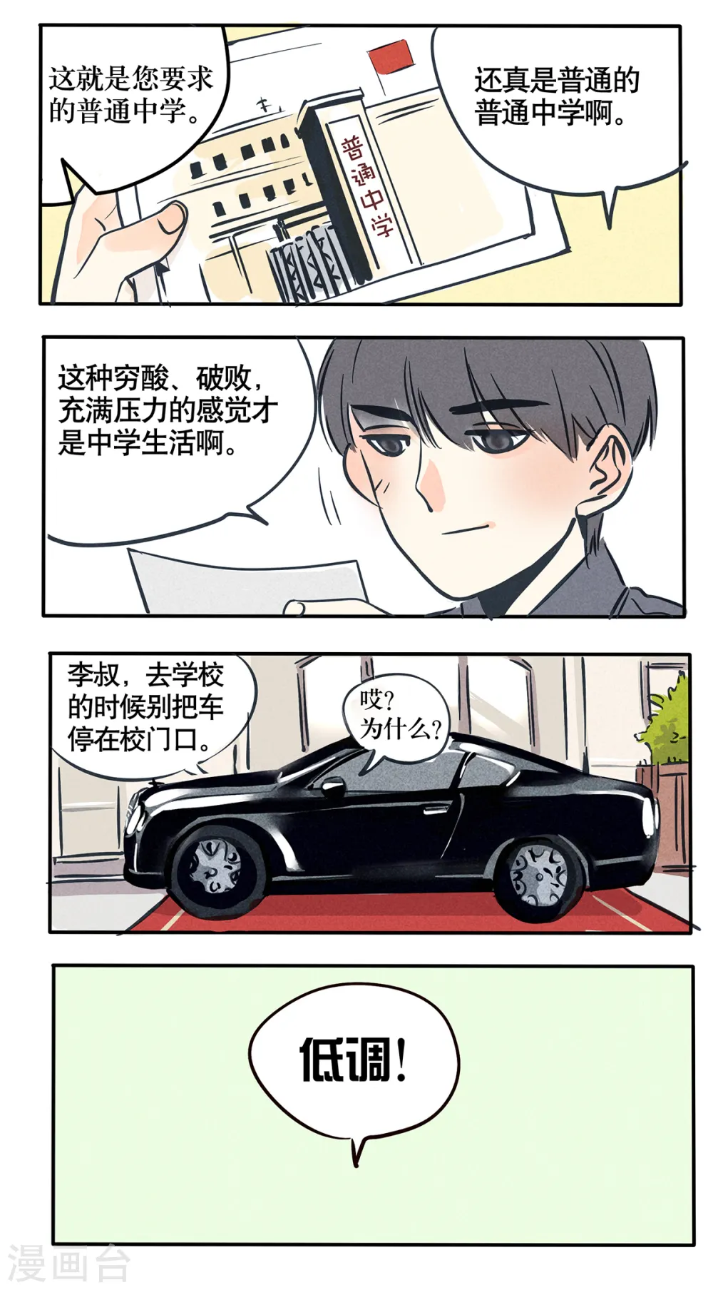 第39话0