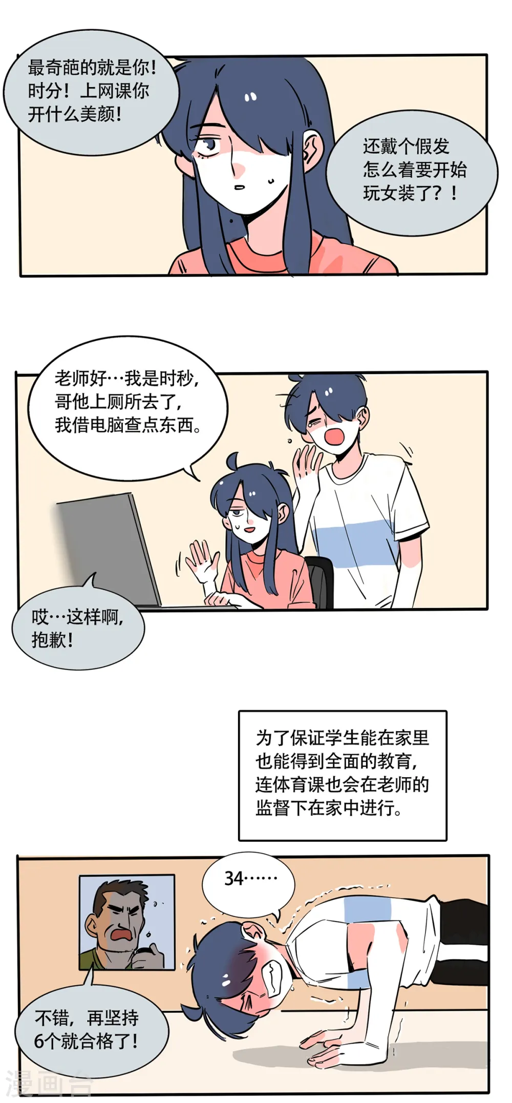 第195话1