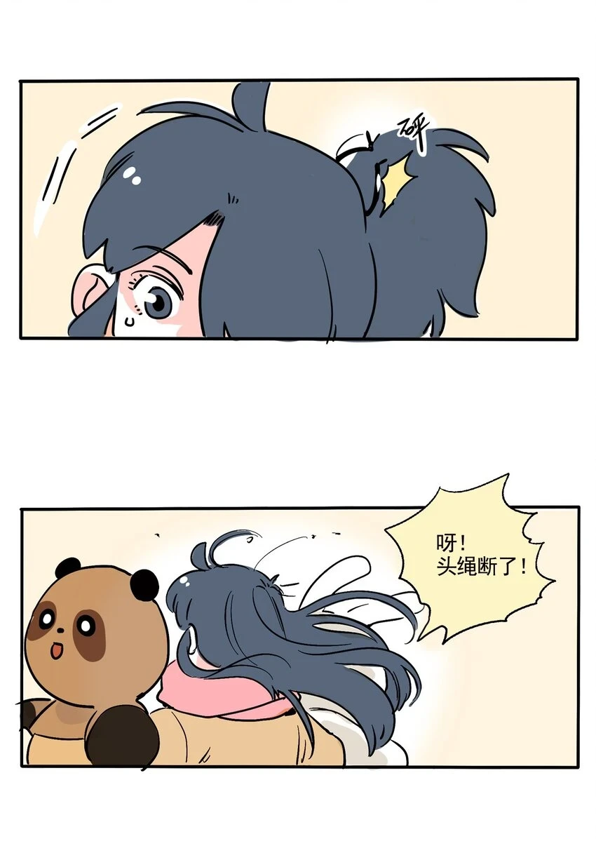 361 3616