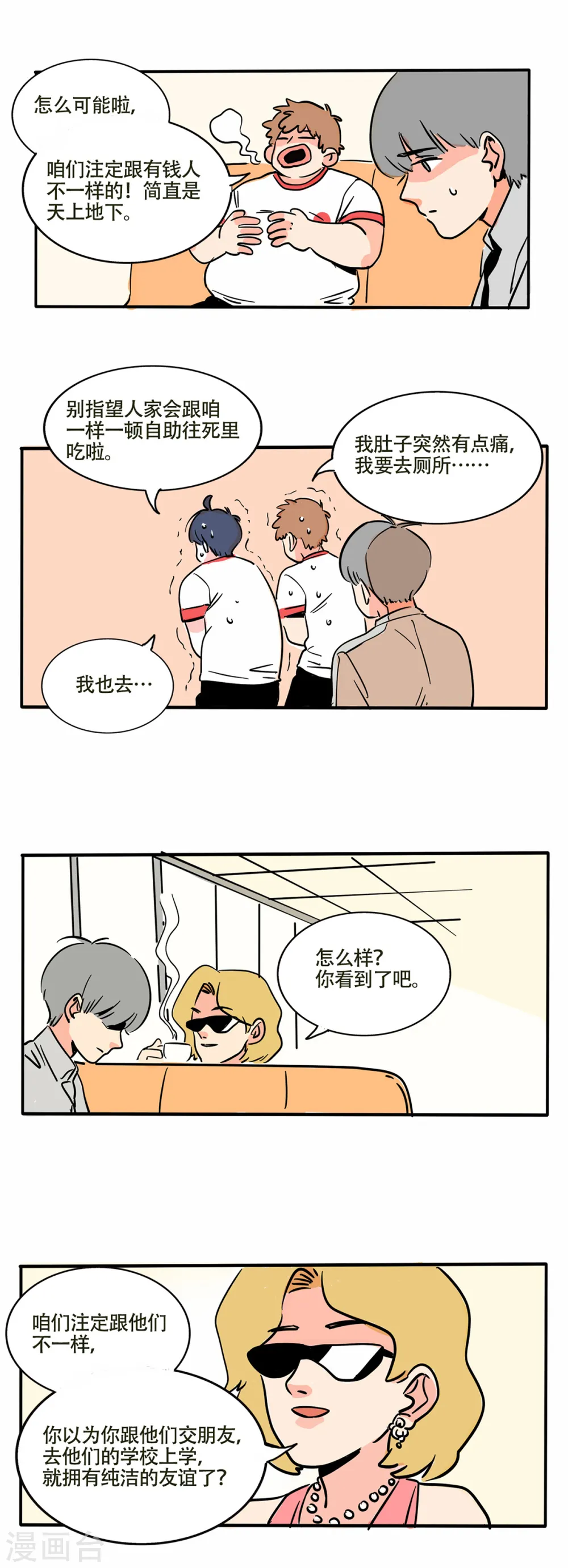 第227话1