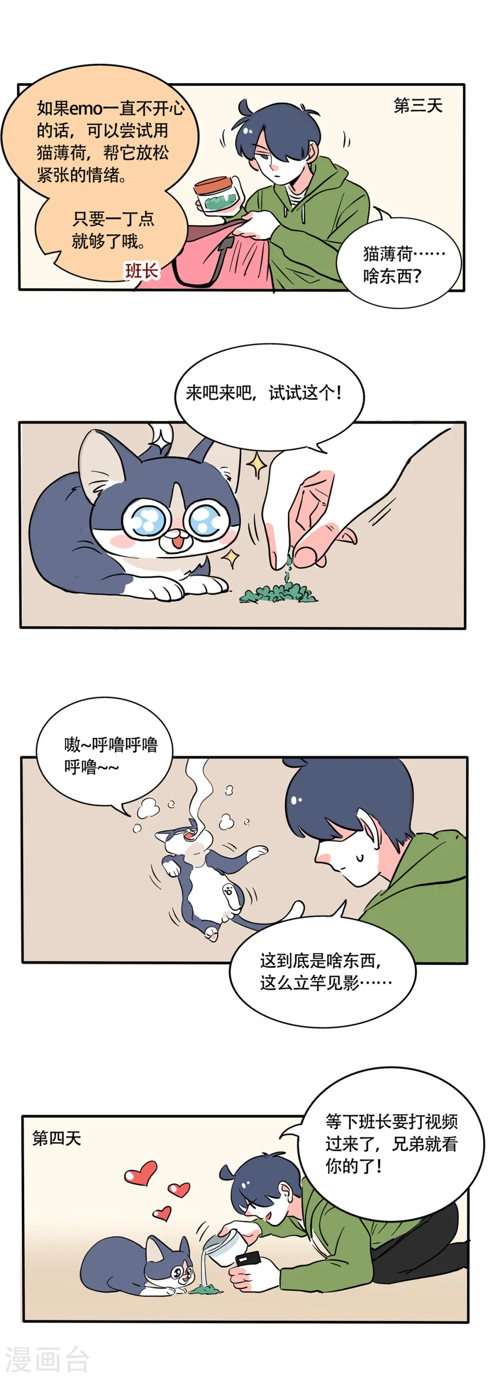 第248话0