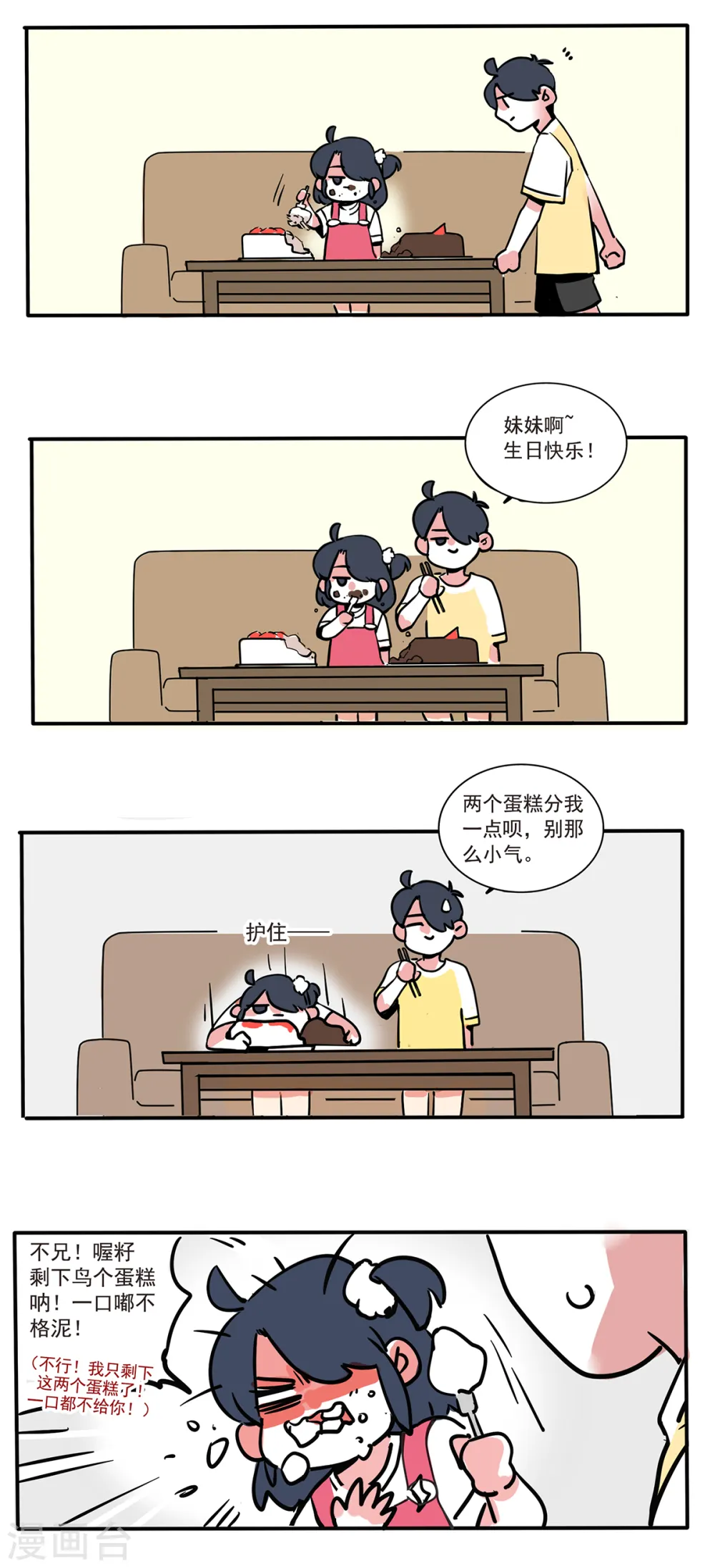 第105话1
