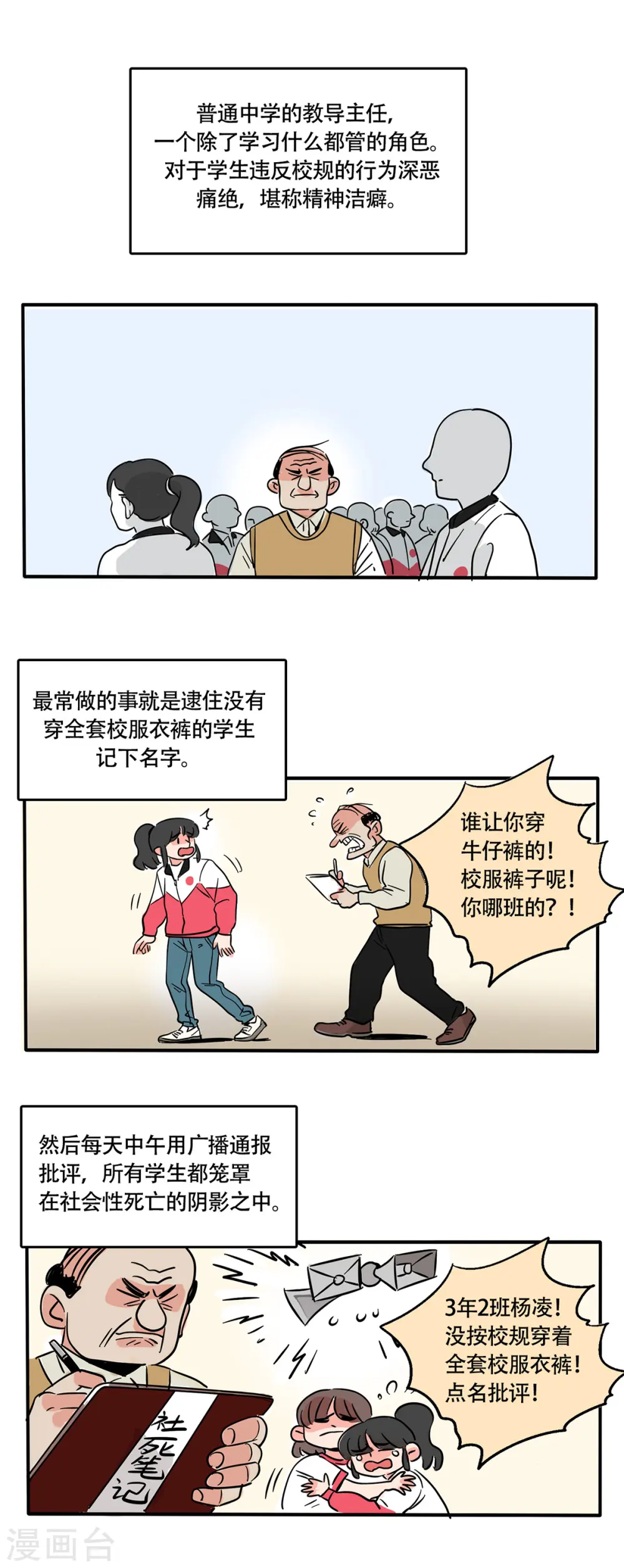 第255话0
