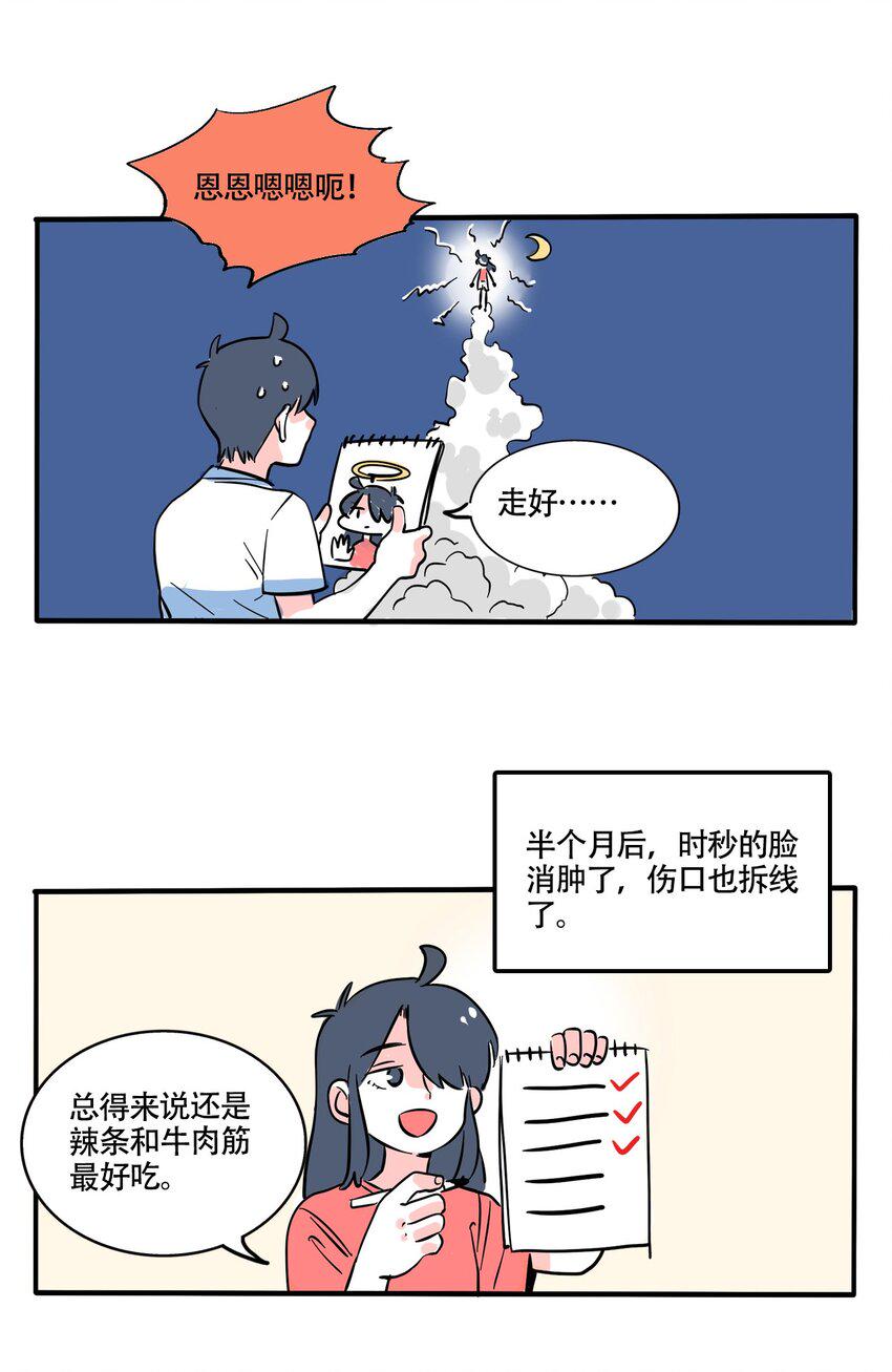 353 3534