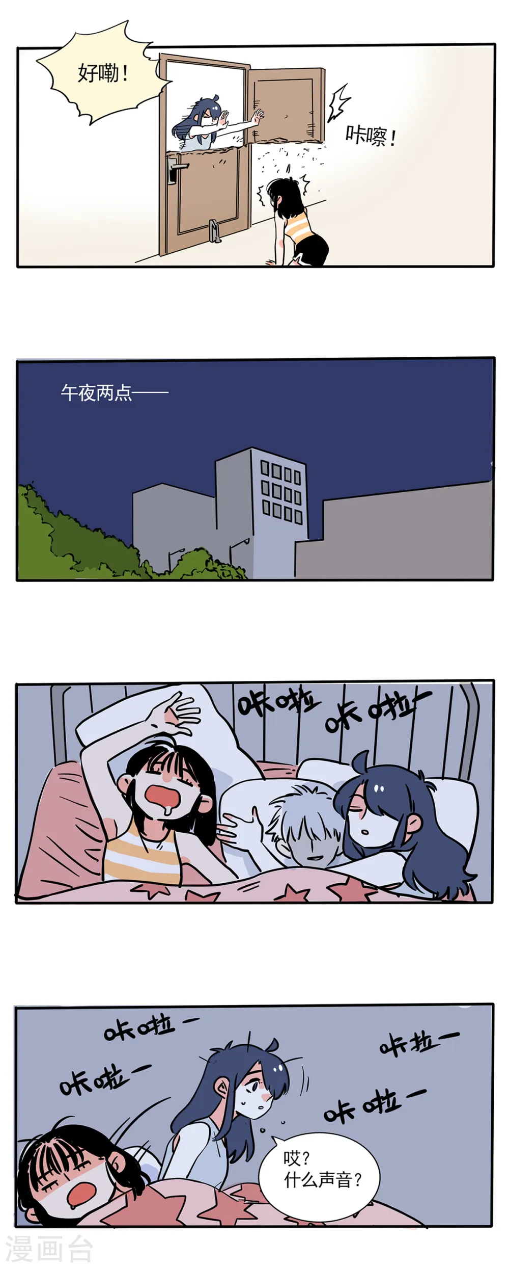 第164话1
