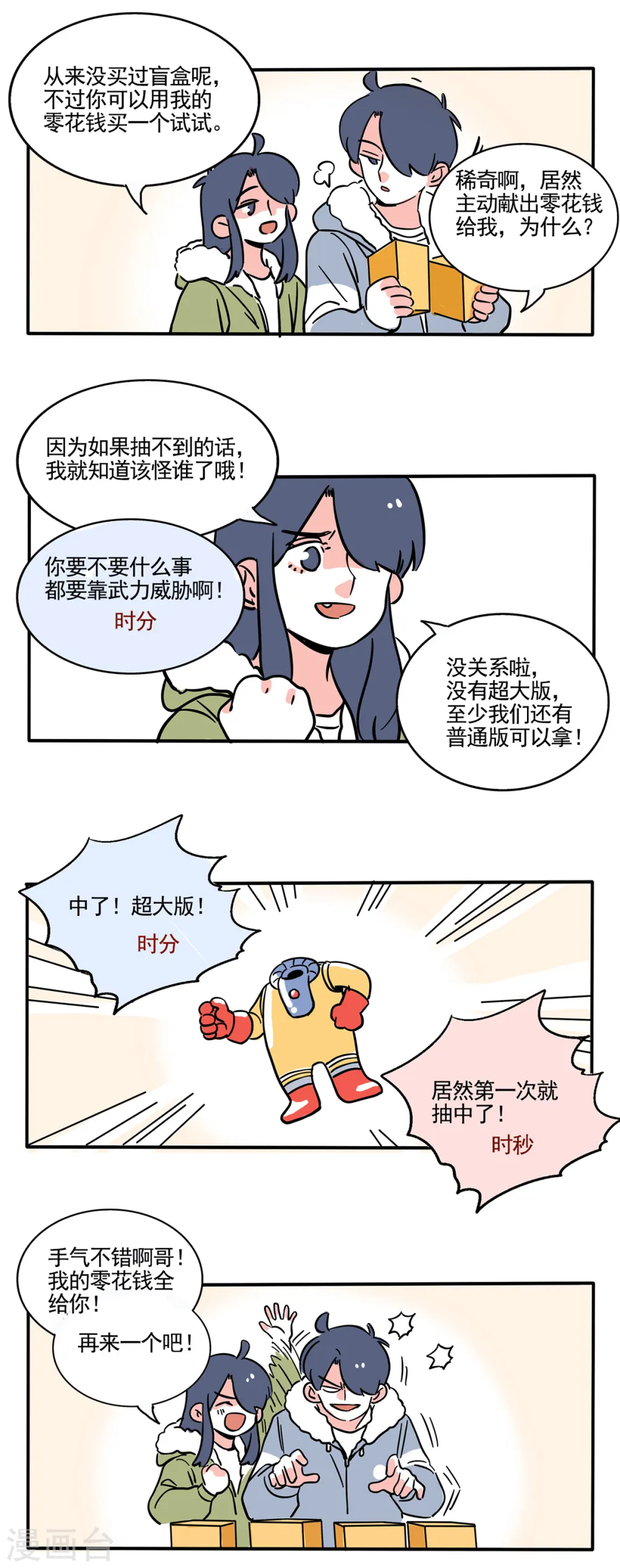 第230话1