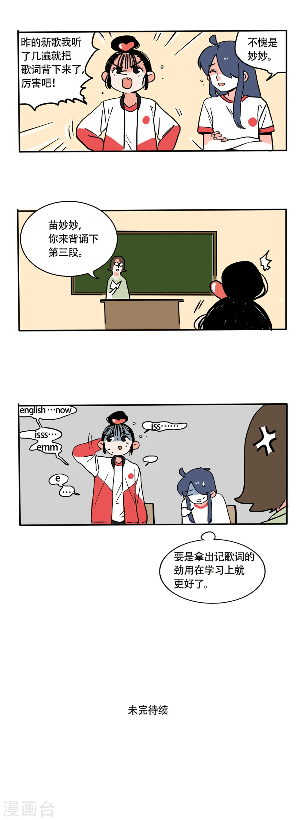 第190话5